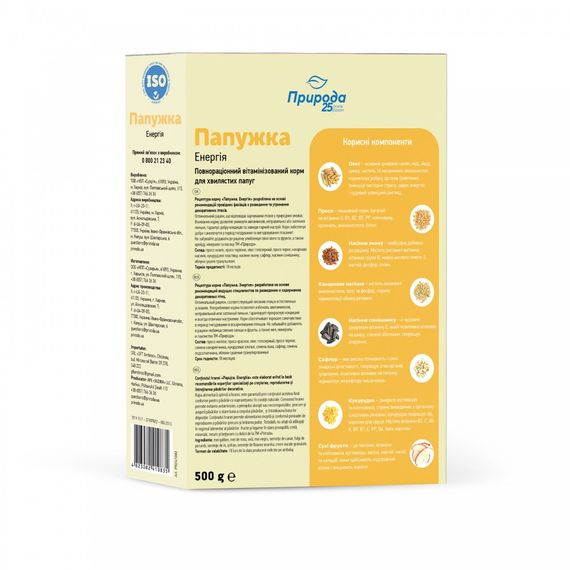 Корм Природа Папужка Енергія для хвилястих папуг 500 г | Зображення 2