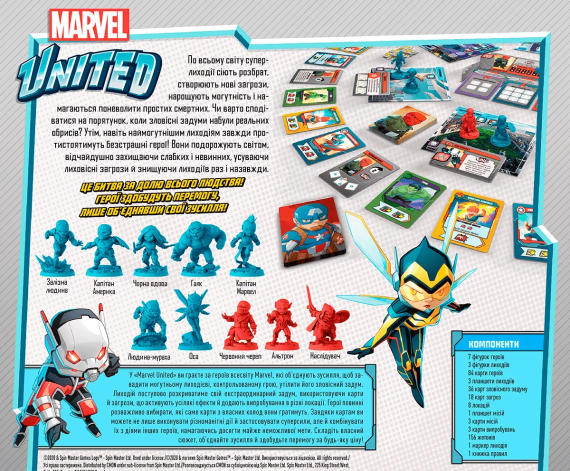 Настольная игра Marvel United. Украинское издание | Зображення 1
