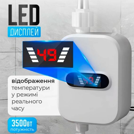 Водонагрівач проточний з душем і екраном XPRO RX-021 (47894-368_662) | Зображення 6