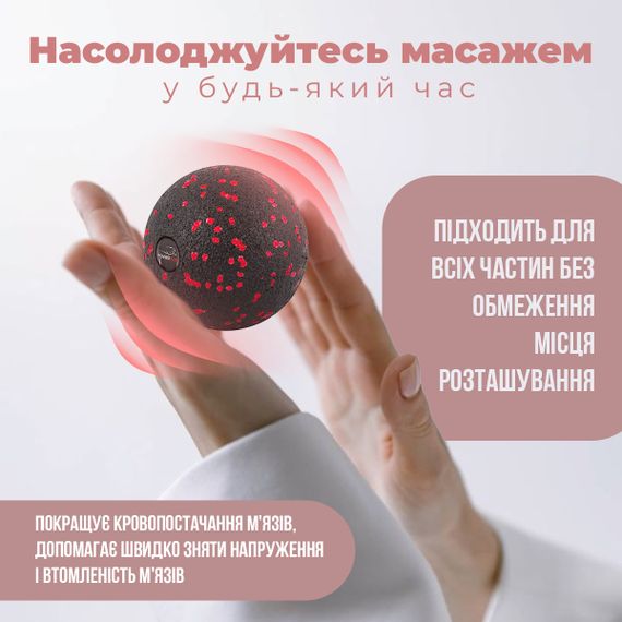 Массажный мяч Паверплей PP-4350 Epp Massage Ball (d8) Черный/Красный | Зображення 7