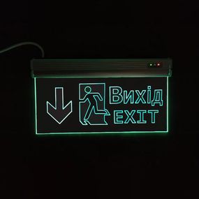 Светильник аварийный эвакуационный Вихід EXIT (двері прямо) S503 ACRYLIC LED 3W GRAVING Ny95000492