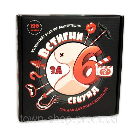 Настольная игра "Успей за 6 секунд" 30783