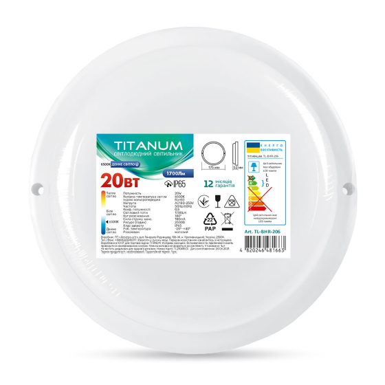 LED Світильник 20W 6500К IP65 круглий Titanum | Зображення 1