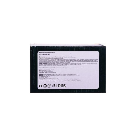 Новорічна гірлянда штора 2х2 м 80 LED кімнатна білий провід Білий ZWM2280LEDW | Зображення 3