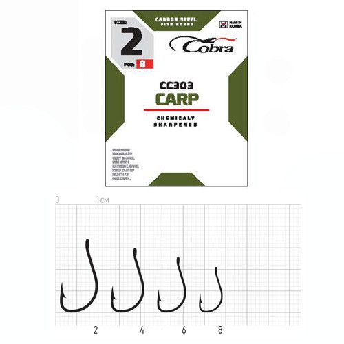 Крючки рыболовные Cobra Кобра CARP сер. CC303 разм.002 8шт.