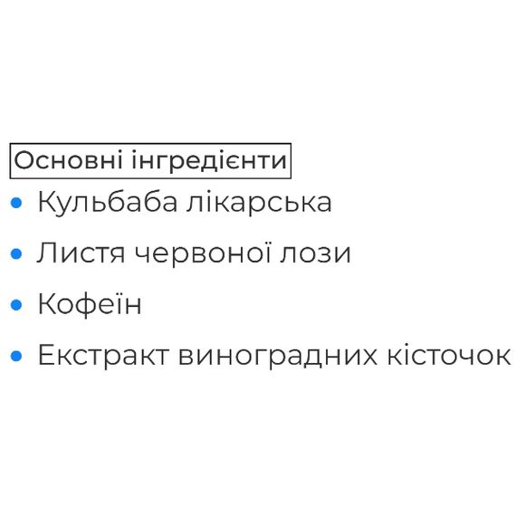 Экстракт для похудения Biocyte Le Cellulisium 60 Caps | Зображення 1