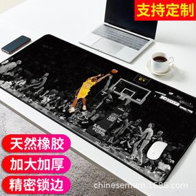 Килимок 300*800 тканинний "Kobe Bryant" з боковою прошивкою, товщина 3 мм, Пакет