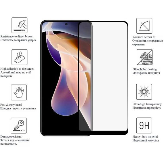 Скло захисне Drobak Poco M4 Pro Black Frame A+ (444480) | Зображення 1