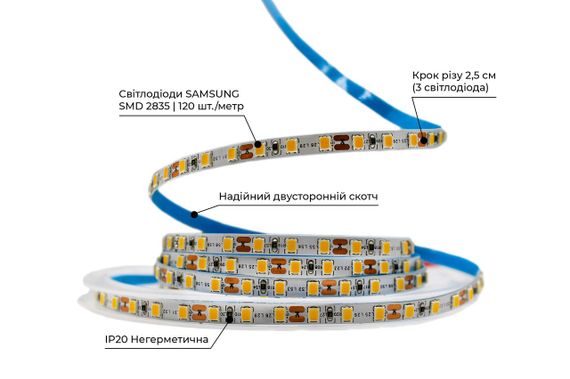 Світлодіодна LED стрічка PROLUM™ 5 ММ 12V 2835\120 IP20 Series "SG" Тепло-Білий (2800-3200K) | Зображення 2