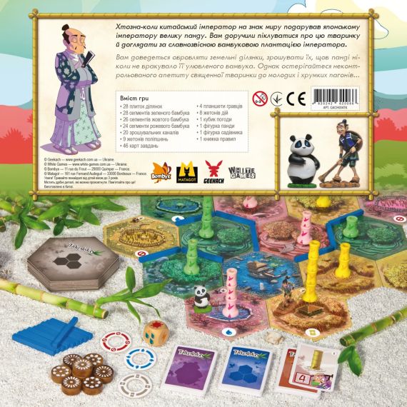 Настільна гра Такеноко. Ювілейне видання (Takenoko) укр. | Зображення 7