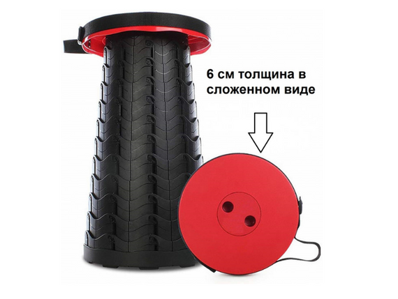 Складний телескопічний стілець Telescopic stool ∙ Похідний розкладний стілець-табурет для риболовлі, туризму та відпочинку | Зображення 1