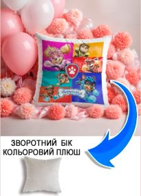 Подушка плюшева Мерч Крафт Дизайн з принтом paw patrol 2 імя Веронiка сірий плюш квадратна 33х33 см