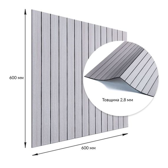 Покриття вінілове самоклеюче 3D рейки кедр срібний 600*600*2,8мм (D) SW-00002198 | Зображення 2