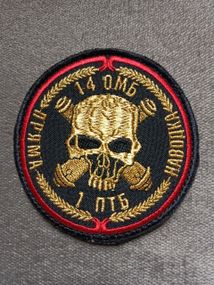 Шеврон череп