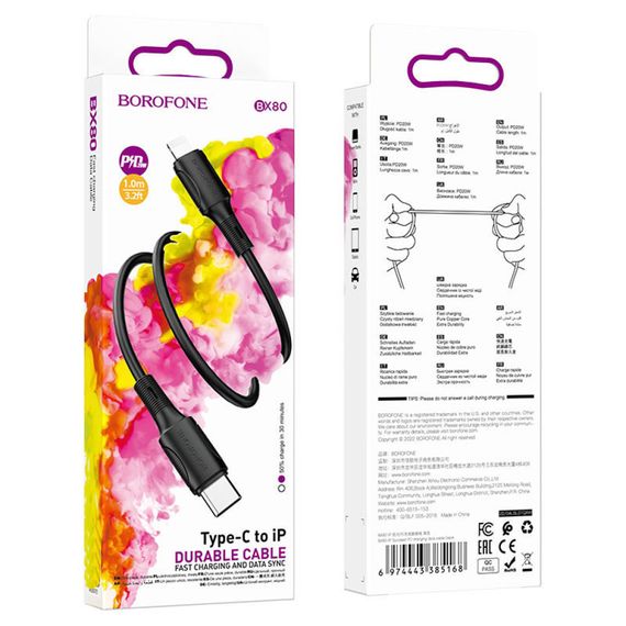 Дата кабель Borofone BX80 Succeed Type-C to Lightning 20W (1m) Black | Зображення 4