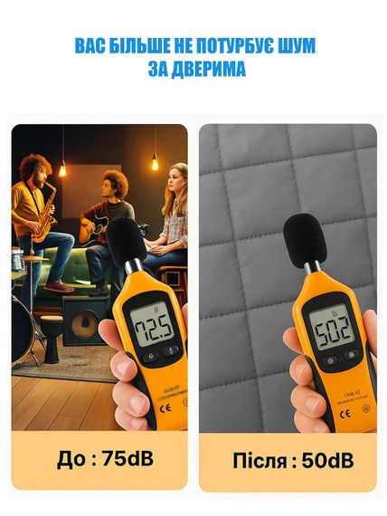 Штора на двері від холоду (на магнiтах) Графіт P 65*230 см | Зображення 2