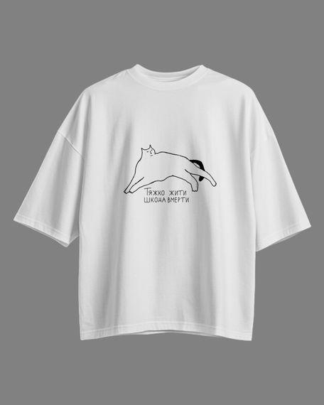 Oversize футболка з принтом Тяжко Жити біла | Зображення 1