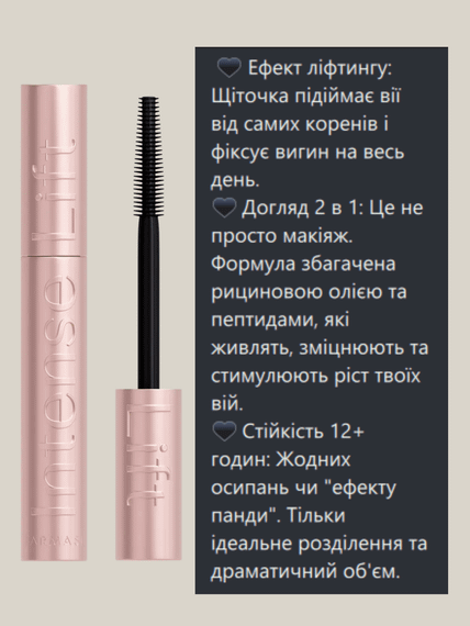 Туш для вій об'єм підкручування подовження Farmasi Intense Lift 11 мл | Зображення 2