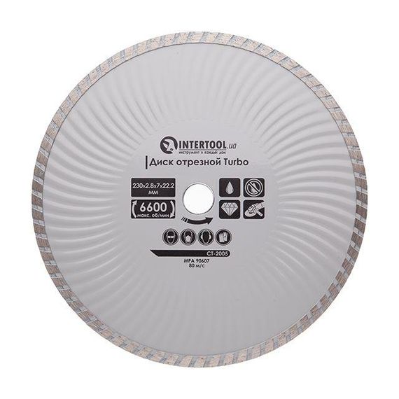 Диск відрізний Turbo, алмазний INTERTOOL CT-20051
