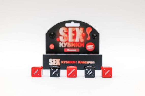SEX-Кубики «Класичні» (UA) | Зображення 4