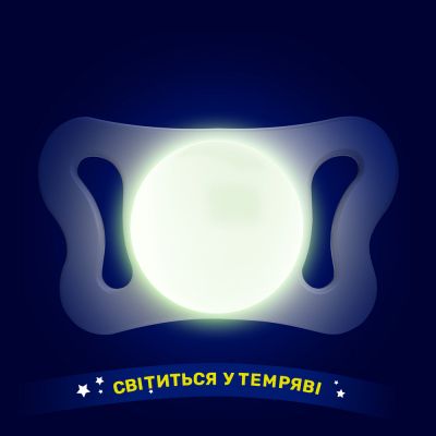 Пустышка Chicco Physioforma Micro силиконовая от 0 до 2 месяцев Для мальчиков 2 шт (75126.21) | Зображення 5