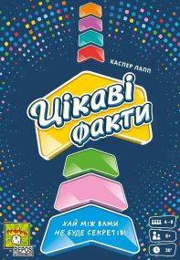 Настольная игра Интересные факты (Fun Facts) укр.
