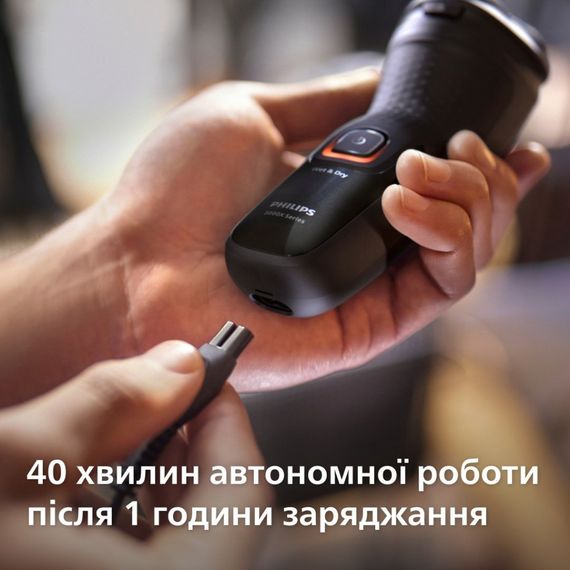 Електробритва Philips X3051/00 | Зображення 7