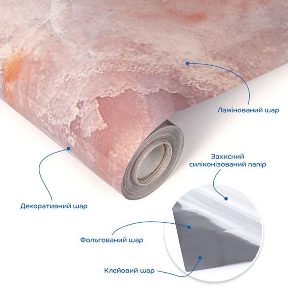 Плівка на самоклейці 60см х 3м SW-00002625 | Зображення 1