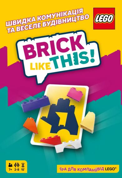 Настольная игра Brick Like This! (укр.)