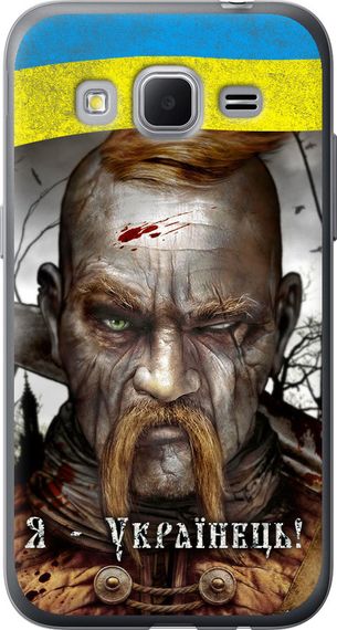 Чехол на Samsung Galaxy Core Prime G360H Козак-Украинец "1150u-76-17620"