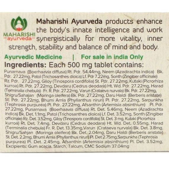 Комплекс для профилактики работы печени Maharishi Ayurveda Livomap 100 Tabs | Зображення 1