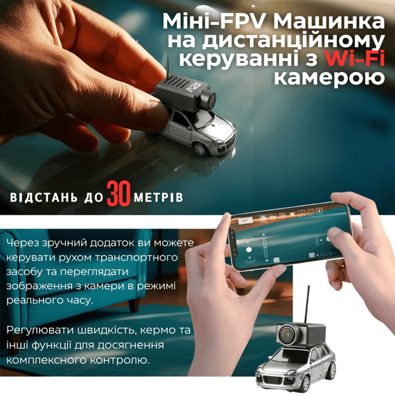Радіокерована Міні Машинка з FPV 720P Wi-Fi Камерою і Додатком Управління 3 Швидкості, LED Підсвічування Срібляста — Ідеальний | Зображення 1