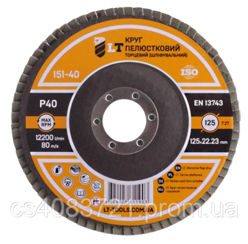 Круг лепестковый LT торцевой шлифовальный P36 125х22,23 мм (151-36)