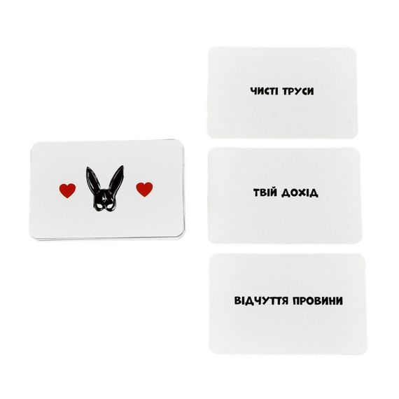 Настільна гра "Смішно-грішно" 30671, 98 карток | Зображення 1