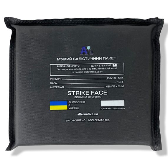 Балістичний пакет BP150x130 Клас 1
