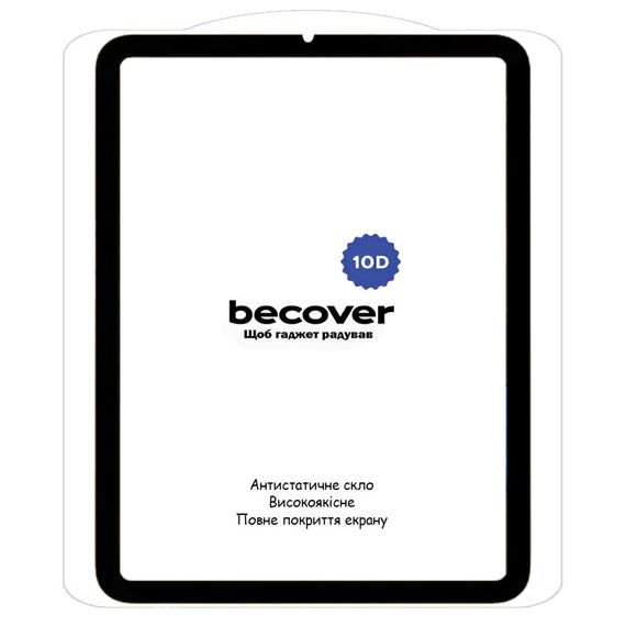 Скло захисне BeCover 10D Apple iPad Mini 6 2021 Black (710573) | Зображення 1