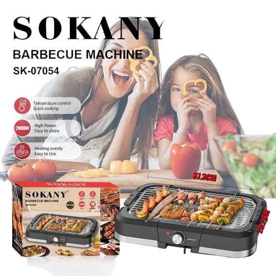 Гриль з регульованим термостатом XPRO SK-07054 (45434-SK-07054_693) | Зображення 2