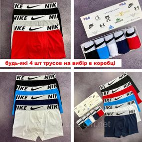 Комплект трусів Nike, подарунковий набір боксерів Найк у коробці на 2-5 штук, труси Найк для справжніх чоловіків