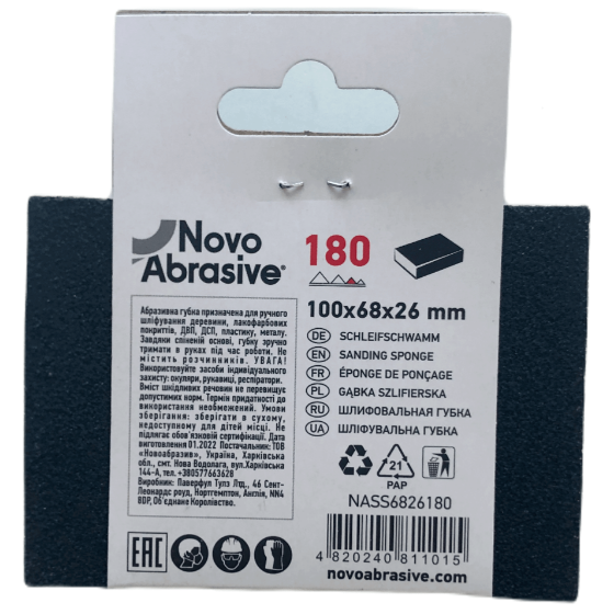Губка шліфувальна 100*68*26мм Р180 NovoAbrasive | Зображення 2