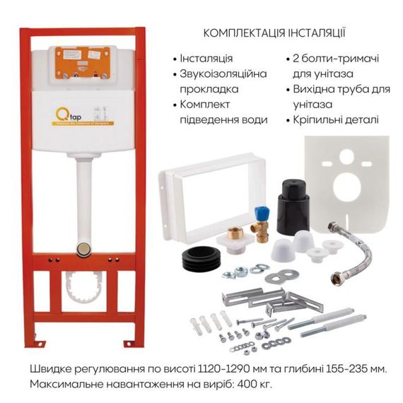 Готове рішення Qtap для ванної кімнати: підвісний унітаз Crow Ultra Quiet 520x360x290 + комплект інсталяції Nest 4 в 1 (лінійна | Зображення 7
