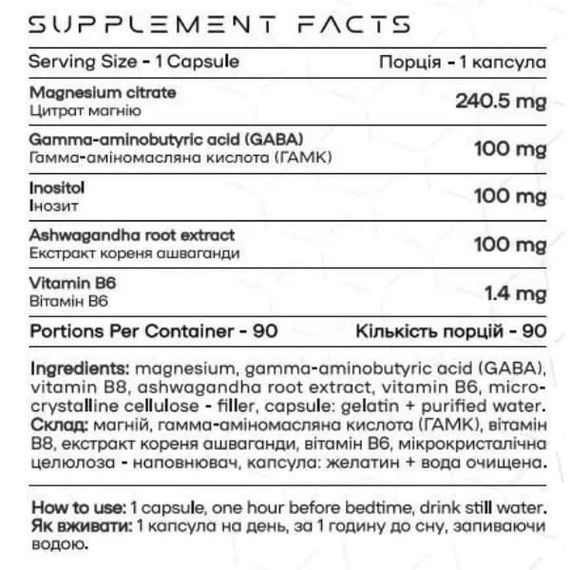 Комплекс для профилактики нервной системы Powerful Progress Balance-X 90 Caps | Зображення 1