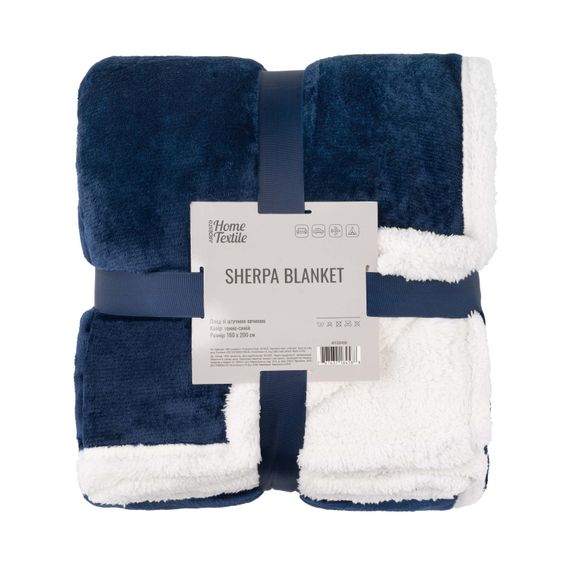 Плед Ardesto Sherpa 160х200см, темно-синій (ART0204SH)