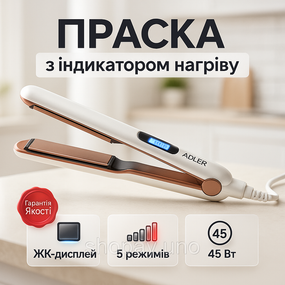 Утюжок выпрямитель для выпрямления, Щипцы гофре для выравнивание волос, Плойка-выпрямитель KE-74