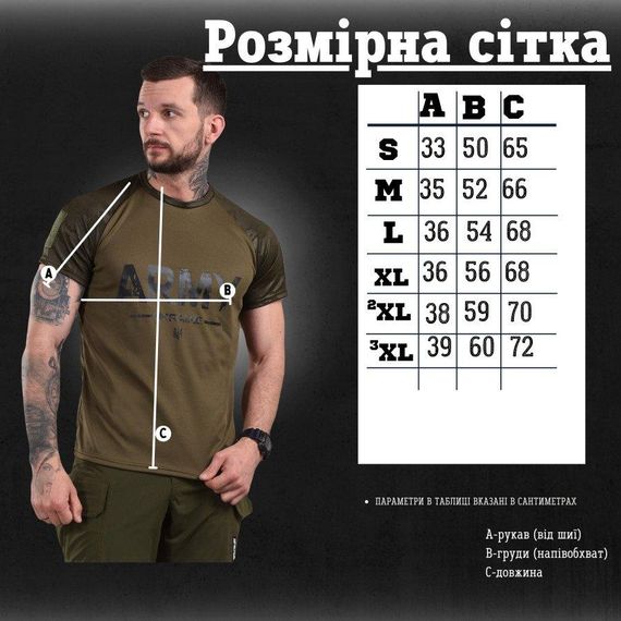 Потоотводящая футболка Army темный мультикам ВТ1018 | Зображення 6