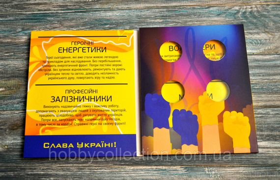 Ексклюзивний подарунковий альбом для монет України серії  "Країна супергероїв" 5 гривень (2023-24) НОВИНКА!!! | Зображення 3