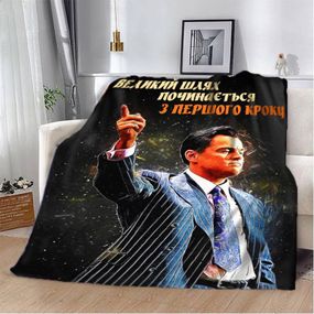 Плед 3D мотивационный "Великий шлях" 2742_A 12821 160х200 см