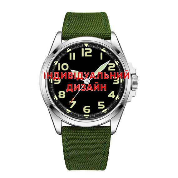 Класичний чоловічий годинник Awarder 041 Army Sand-Silver під Індивідуальний дизайн
