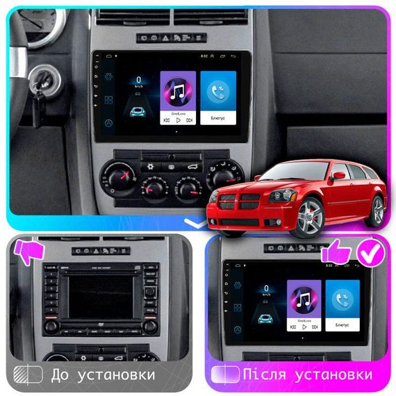 Штатная магнитола Lesko для Dodge Magnum II 2003-2007 экран 10" 1/16Gb Wi-Fi GPS Base | Зображення 2