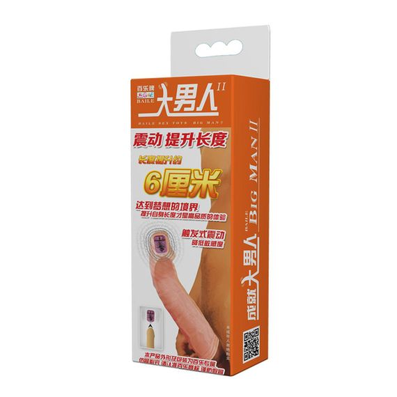 Насадка на пенис с вибро Deep Love vibration sexstyle | Зображення 9