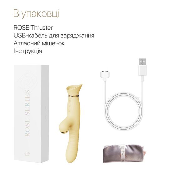 Пульсатор-вібратор із вакуумною стимуляцією клітора Zalo - ROSE Thruster Lemon Yellow | Зображення 6